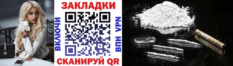 Цена Рыбное БУТИРАТ  COCAIN  ГАШИШ  КЕТАМИН  A PVP  МАРИХУАНА 