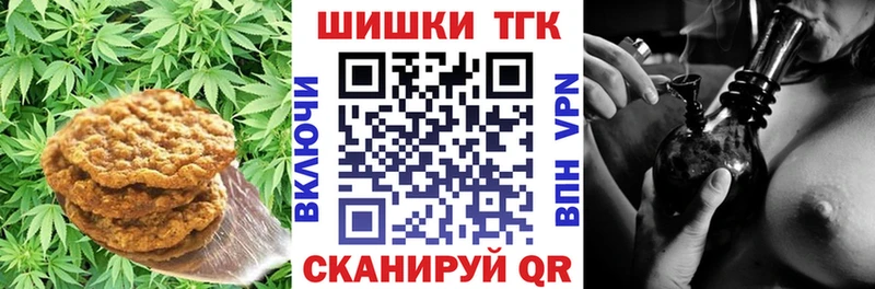 Cannafood конопля  как найти   Рыбное 