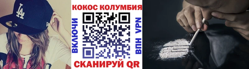 Cocaine Columbia  купить   mega сайт  Рыбное 