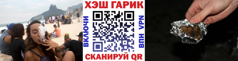 ГАШ гашик  OMG зеркало  Рыбное 