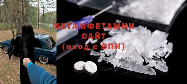 MDMA Premium VHQ Алексин