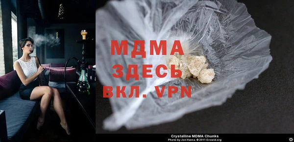 MDMA Premium VHQ Алексин