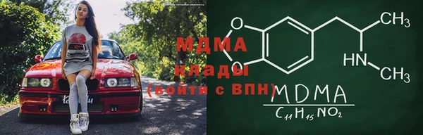 MDMA Premium VHQ Алексин