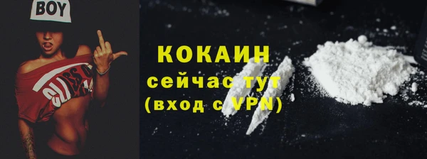 MDMA Premium VHQ Алексин