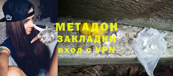 MDMA Premium VHQ Алексин