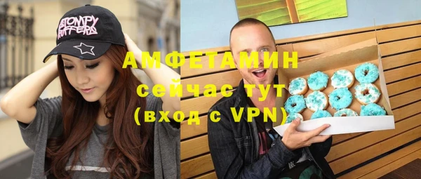 MDMA Premium VHQ Алексин