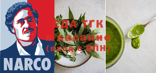 стаф Няндома