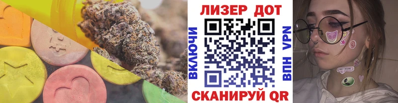 LSD-25 экстази ecstasy  Рыбное 