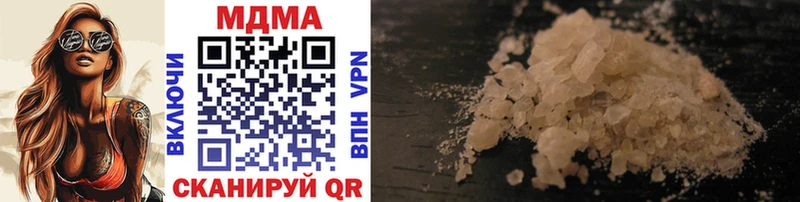 MDMA кристаллы  площадка телеграм  Рыбное  продажа наркотиков 