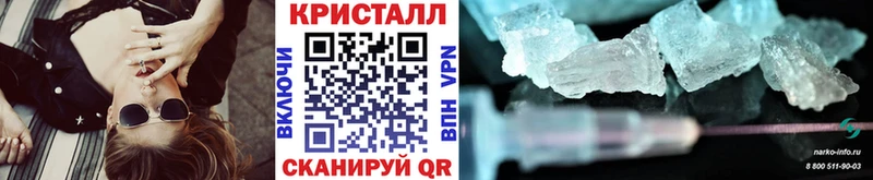 Метамфетамин витя  блэк спрут зеркало  Рыбное  даркнет сайт 
