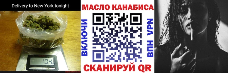 ТГК концентрат  как найти закладки  Рыбное 