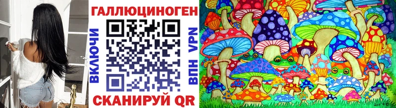 купить наркоту  Рыбное  Галлюциногенные грибы ЛСД 
